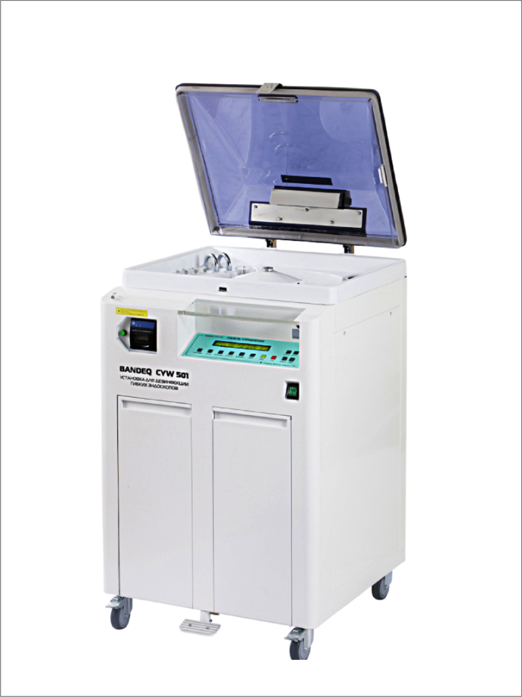 Купить установки для мойки и дезинфекции эндоскопов