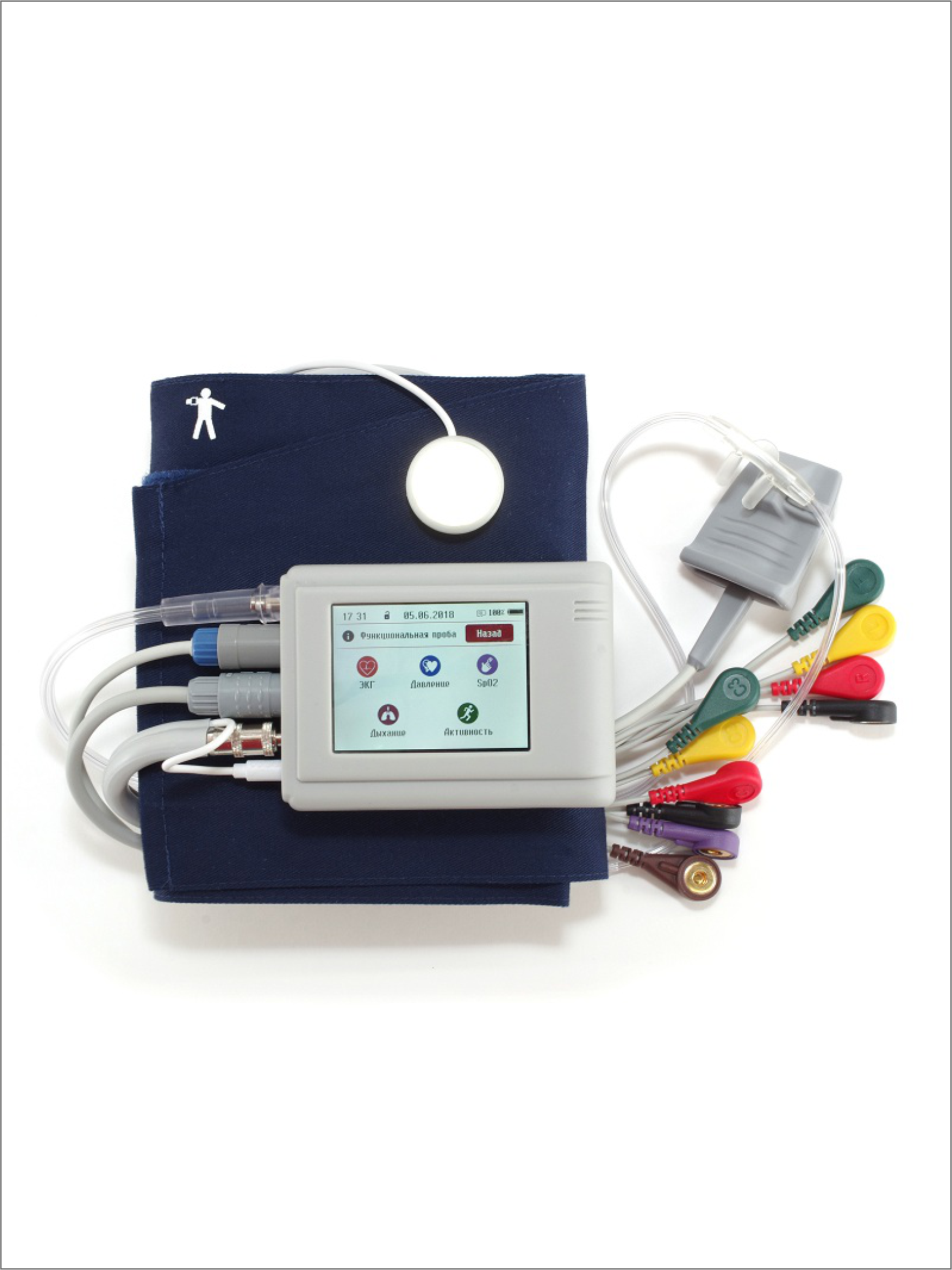 Комплексы суточного мониторирования ЭКГ и АД