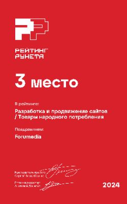 рейтинг агентств по поддержке и развитию сайтов Тулы