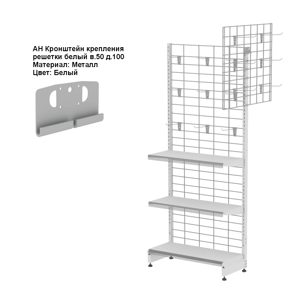 торцевое крепление