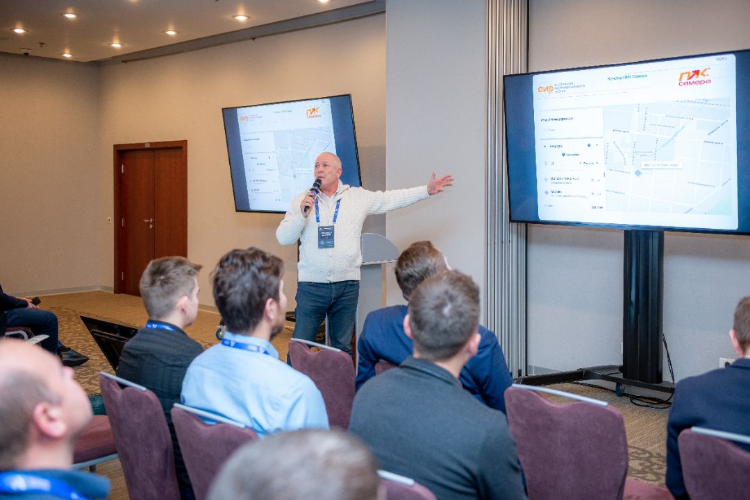 Международный полимерный форум Пластик 2.0