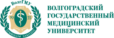 ВолгГМУ