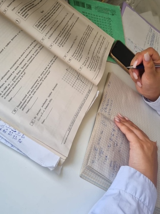 Индивидуальные занятия по математике с репетитором