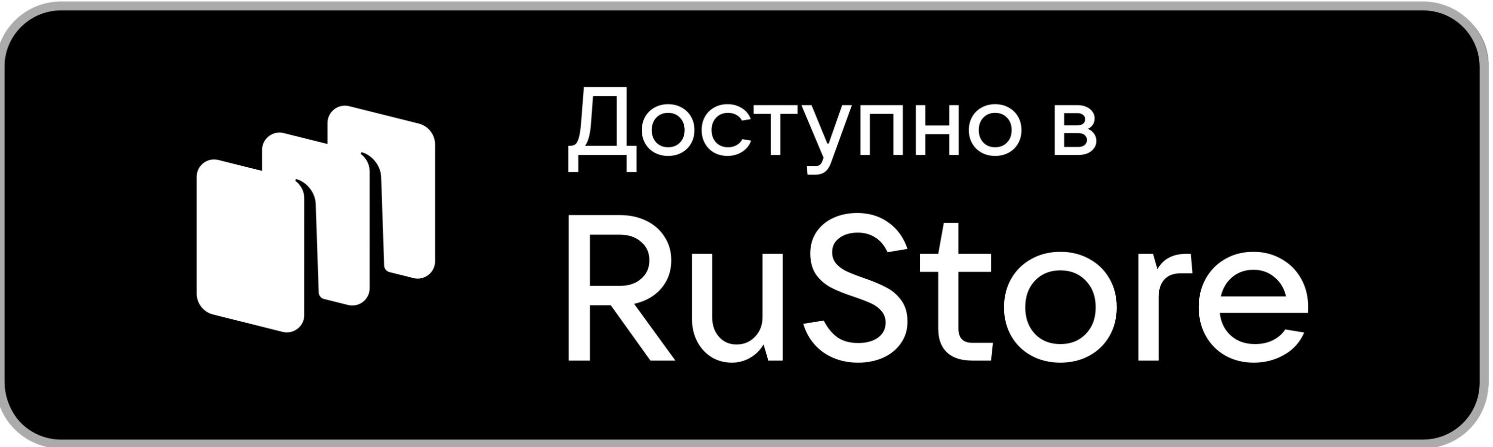https://www.rustore.ru/catalog/app/io.rent.gimcarsh