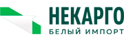 НЕКАРГО