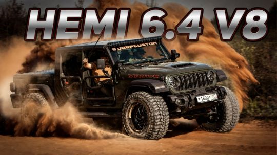 Jeep Gladiator JT