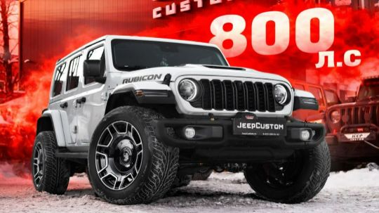 Jeep Wrangler JLU