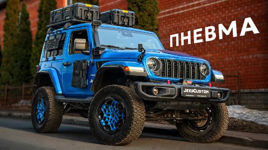 Jeep Wrangler JL