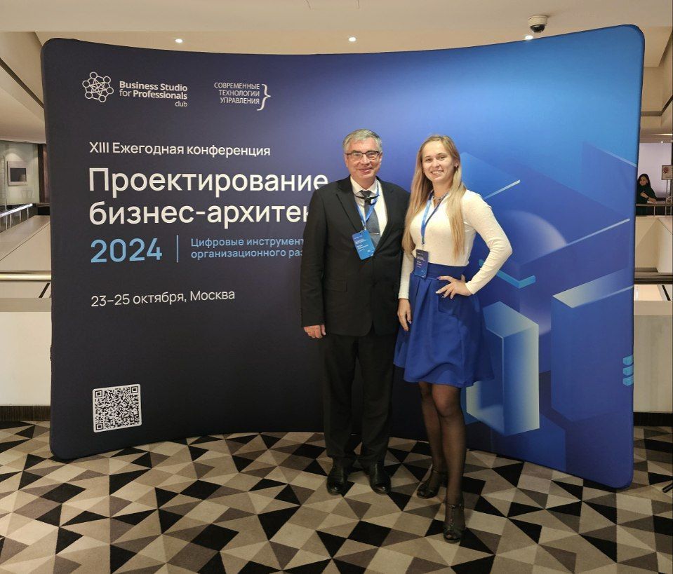 С ТОПами консультантов