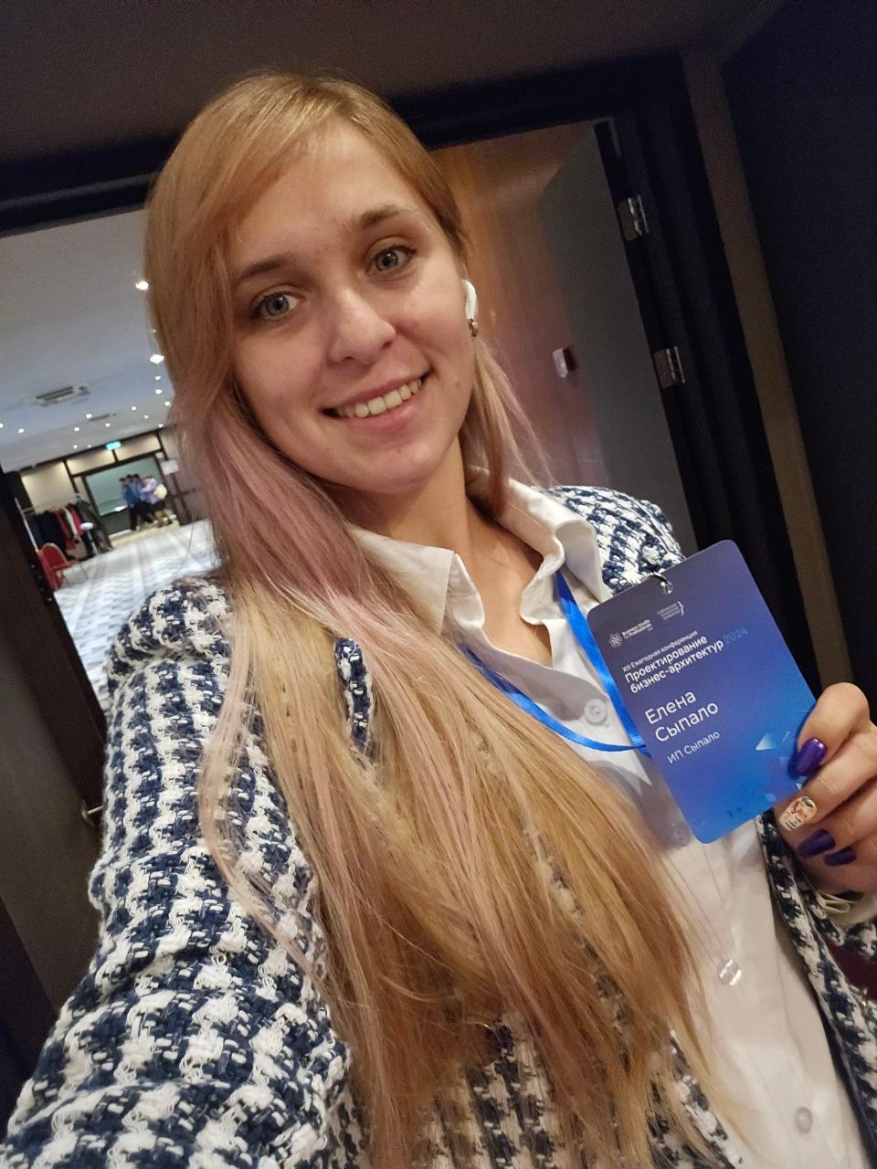 Только вперед!