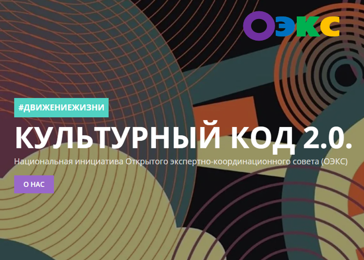 МОСКОВСКАЯ ОБЛАСТНАЯ ОБЩЕСТВЕННАЯ ОРГАНИЗАЦИЯ ПО ПОДДЕРЖКЕ ПРЕДПРИНИМАТЕЛЬСКИХ, творческих и СОЦИАЛЬНЫХ ИНИЦИАТИВ "ДВИЖЕНИЕ ЖИЗНИ"