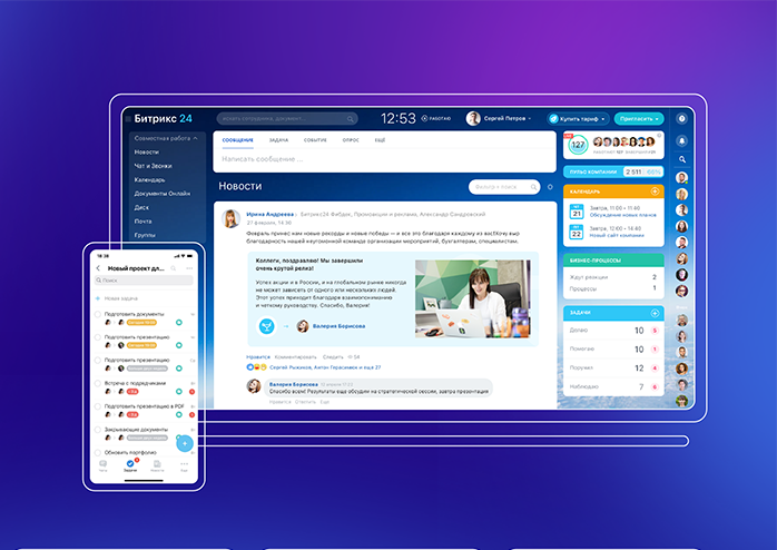 Единый контур управления: CRM, ERP и AI-система