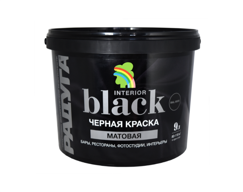 Радуга BLACK Моющаяся 0,9л