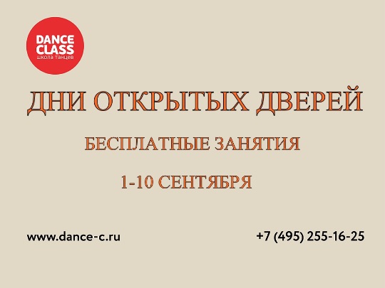 ЗАПИСАТЬСЯ