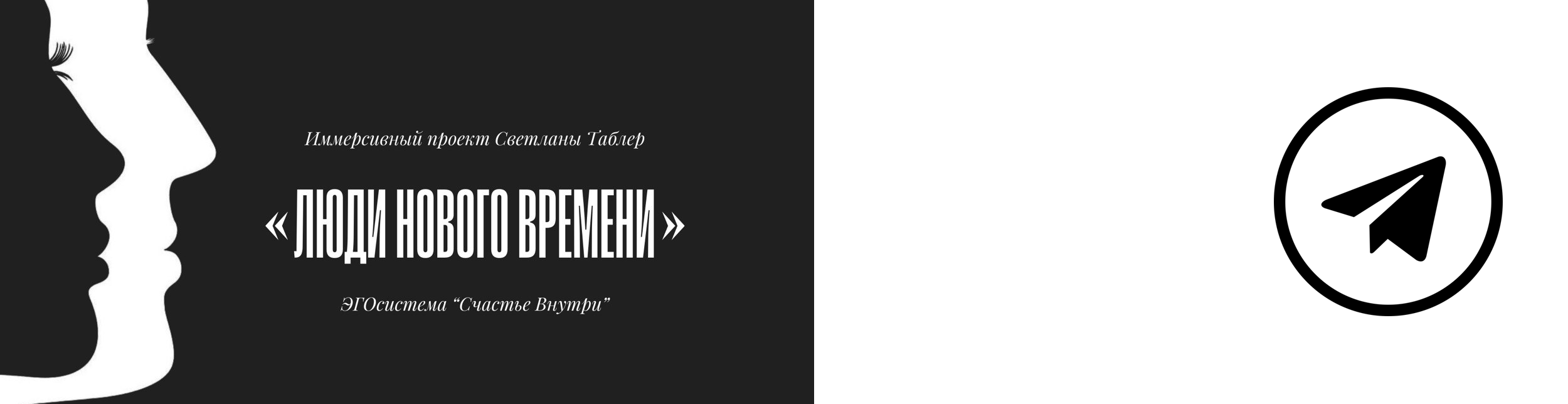 Телегармм-канал