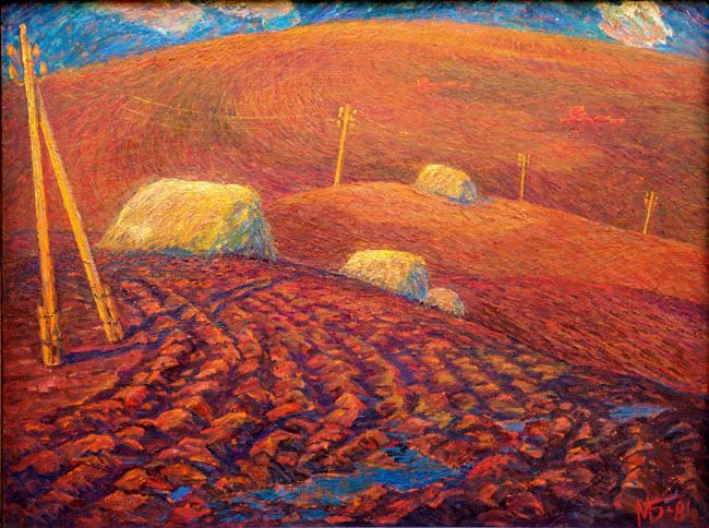 Тёплая земля