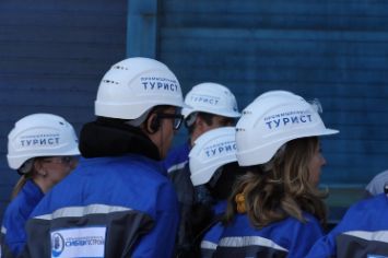 Промышленный туризм1