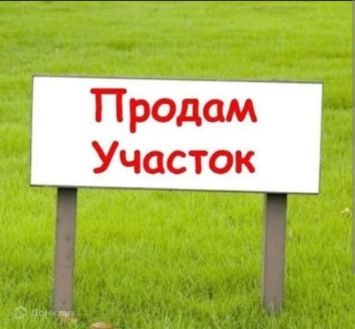 продам