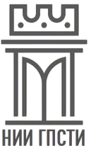 НИИ ГПСТИ лого