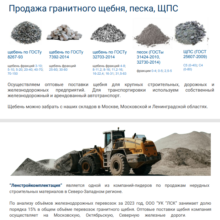 использование стилизованных элементов из дизайн-макета сайта в информационных материалах