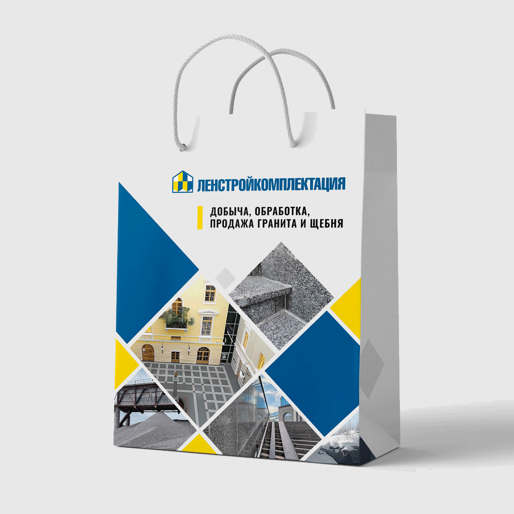 подарочный пакет