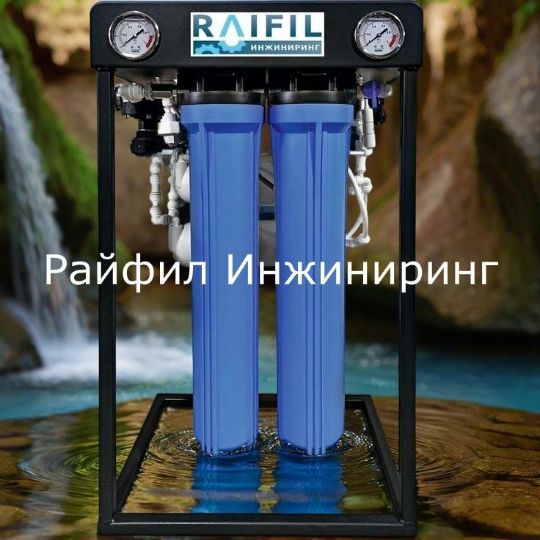 Системы обратного осмоса RO SlimBlue-10 Business