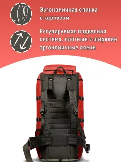 Рюкзак 100+20 литров с жестким каркасом