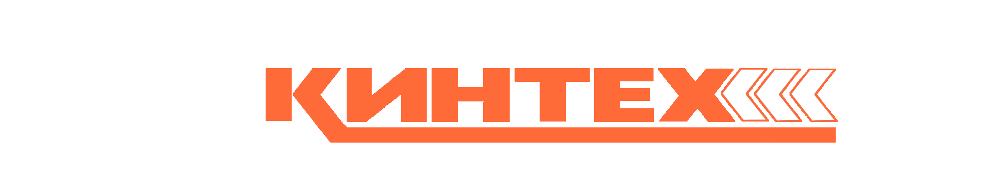 Логотип КИНТЕХ