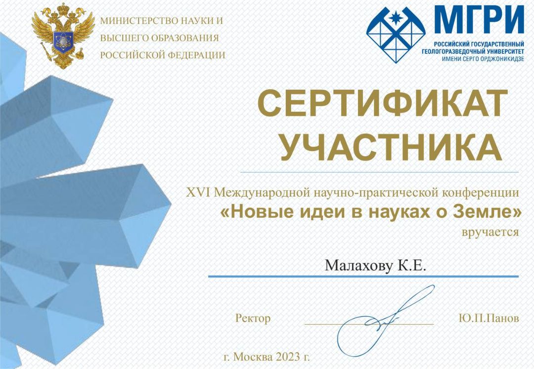 Склерактинии конференция