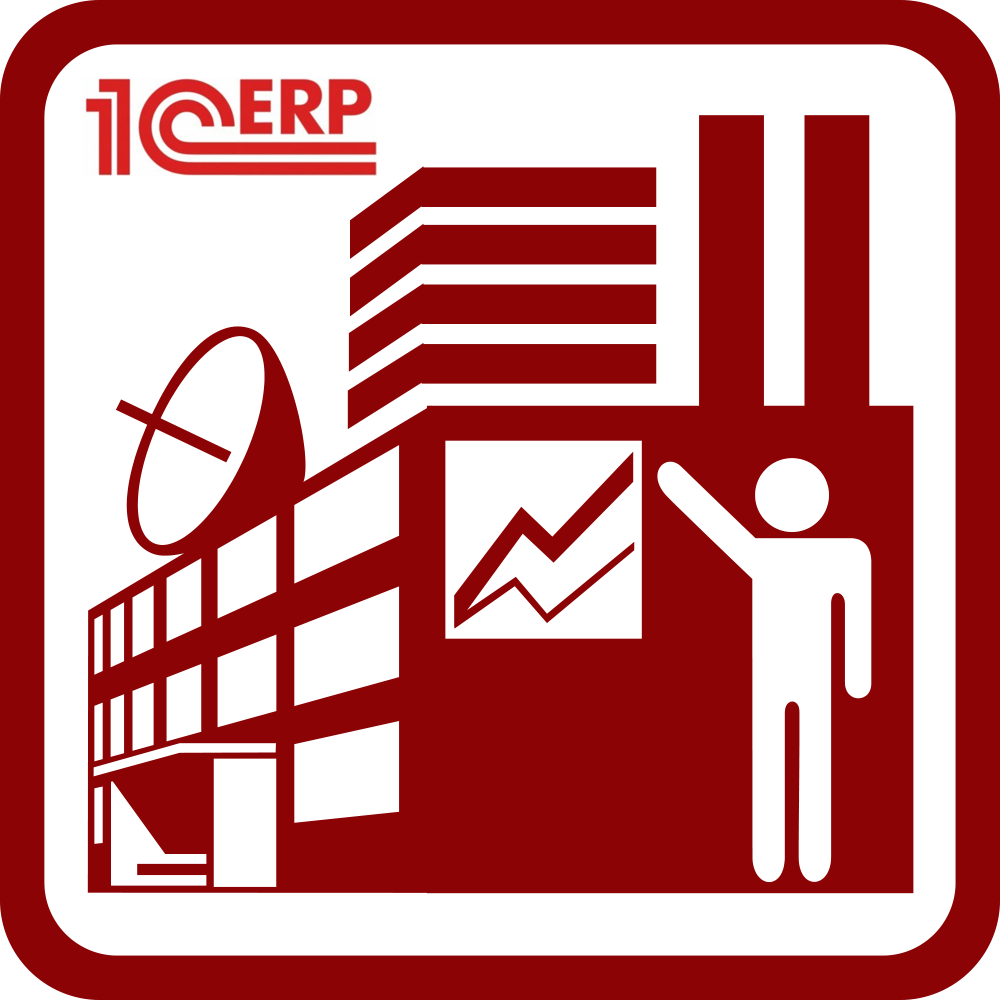 Конфигурация 1С:ERP Управление торговлей