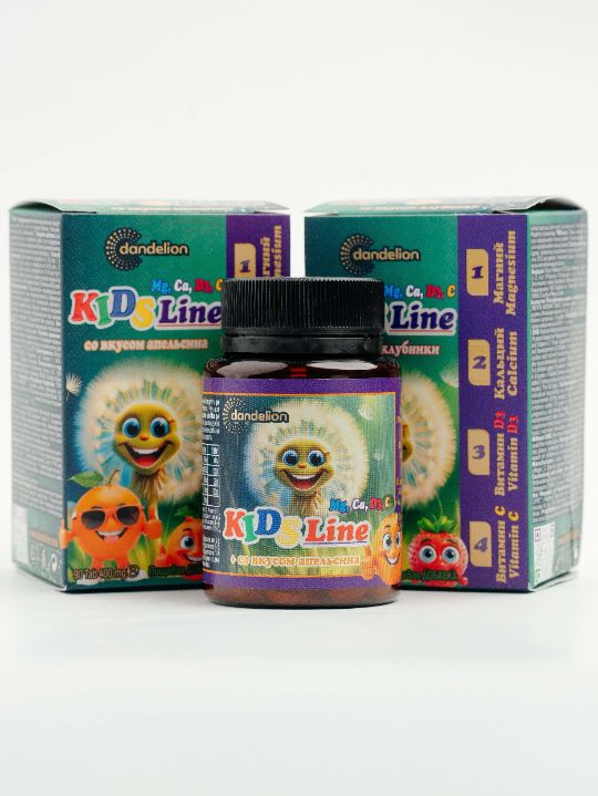 KidsLine
