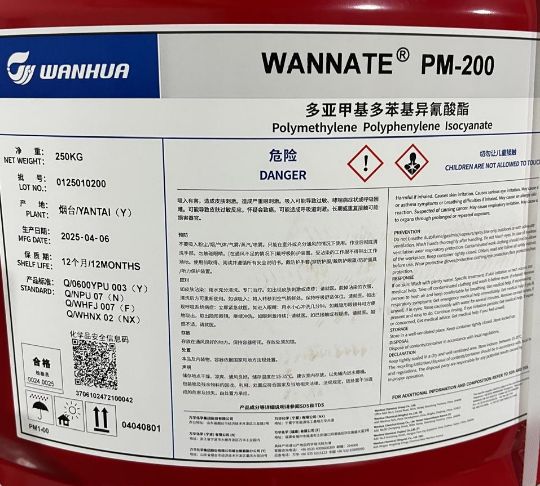 Изоцианат Wannate PM-200 описание цена