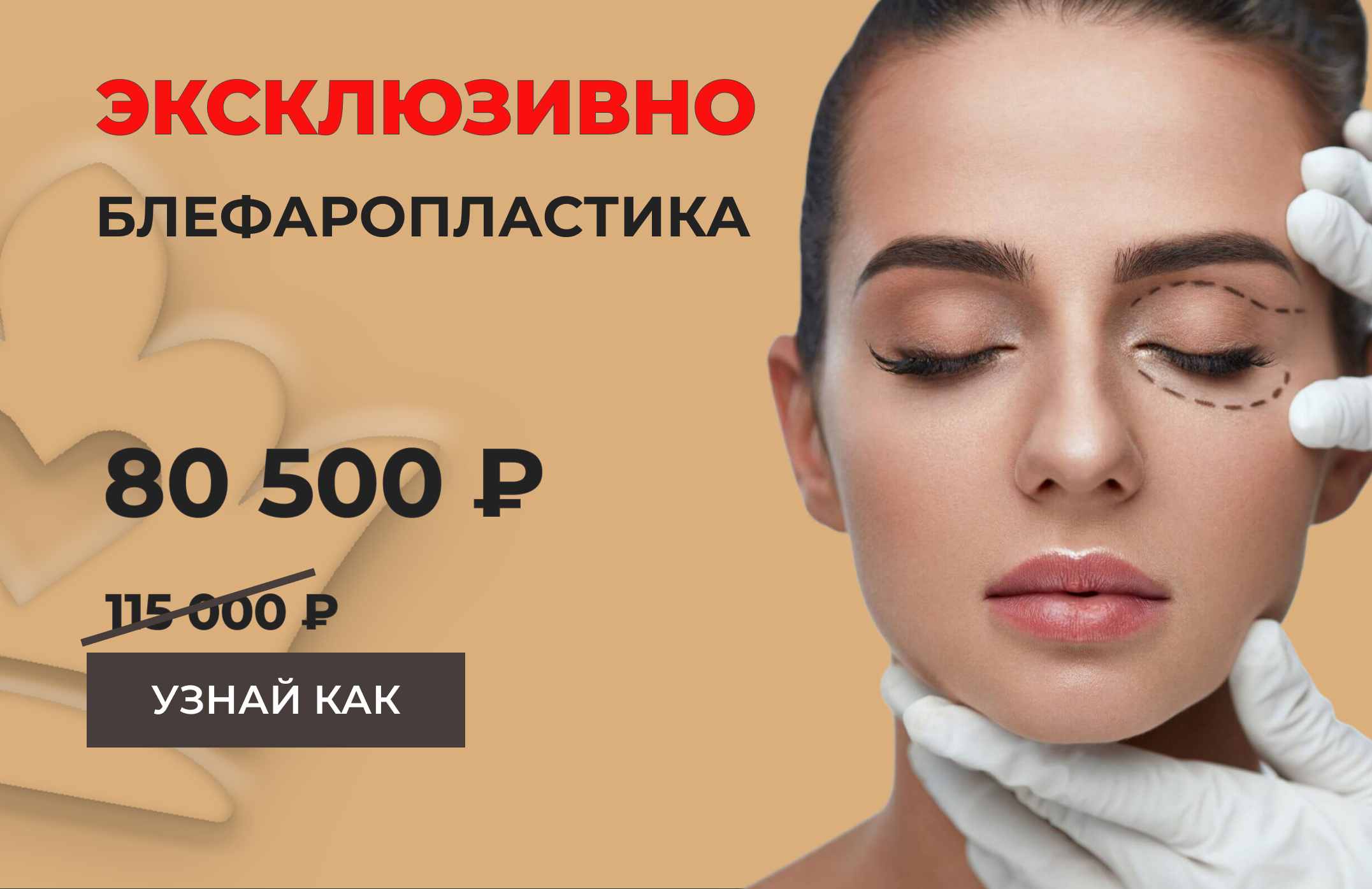 маммопластика челябинск