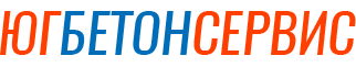 ЮГБЕТОНСЕРВИС
