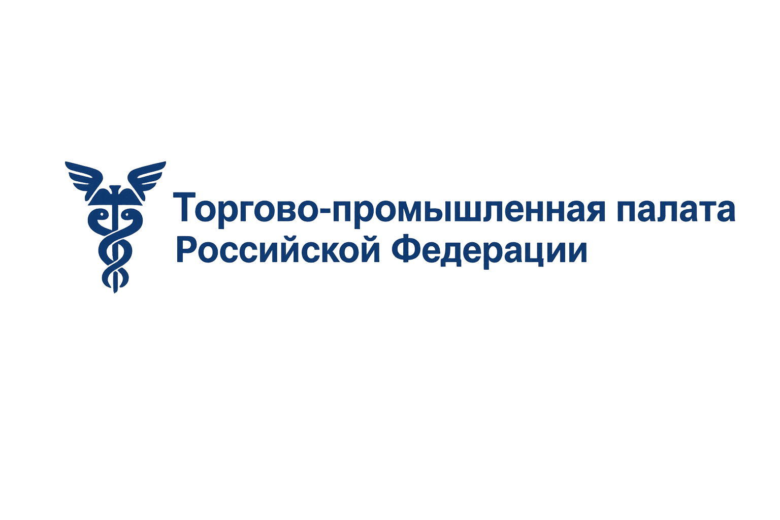 Торгово-промышленная палата РФ