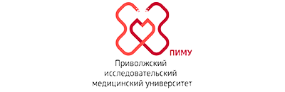 Приволжский медуниверситет (ПИМУ)