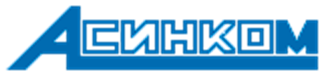 АСИНКОМ