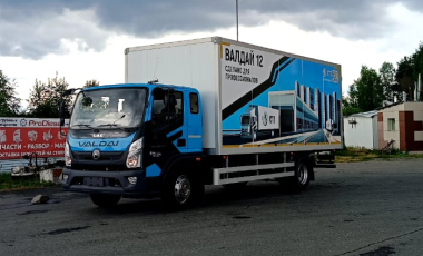 Перегон грузовика