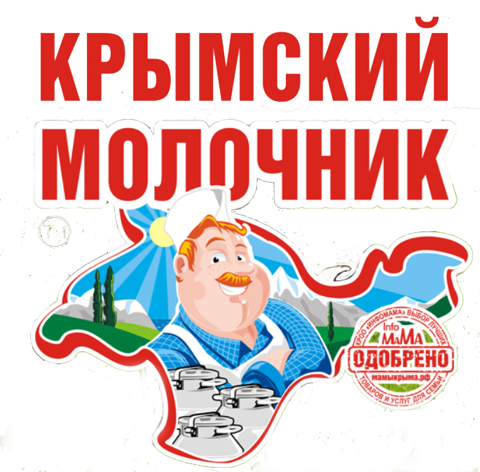 ООО «Крымский молочник»