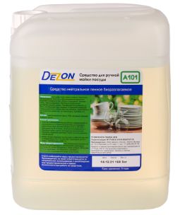 Дезон А 101 средство для ручной мойки посуды.