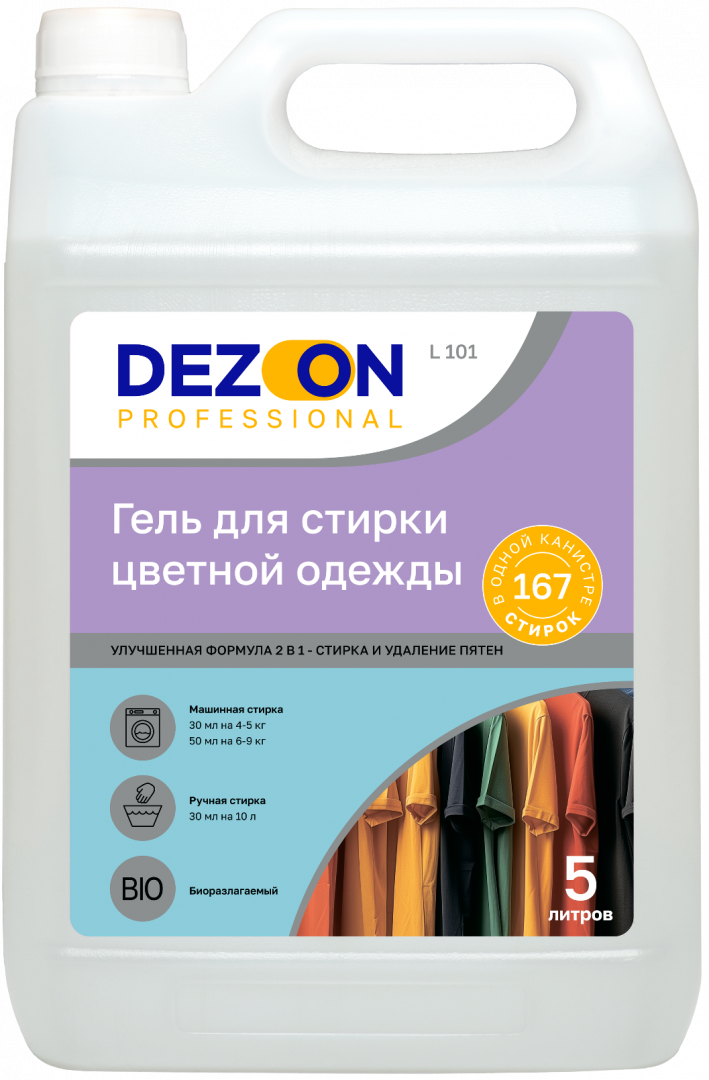 Дезон L101 Средство для стирки цветной одежды 5л