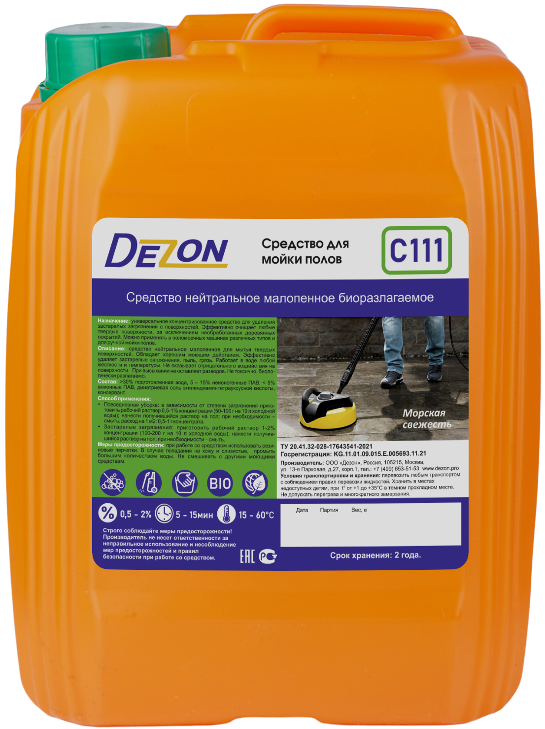 Дезон C111, Нейтральное средство для полов.