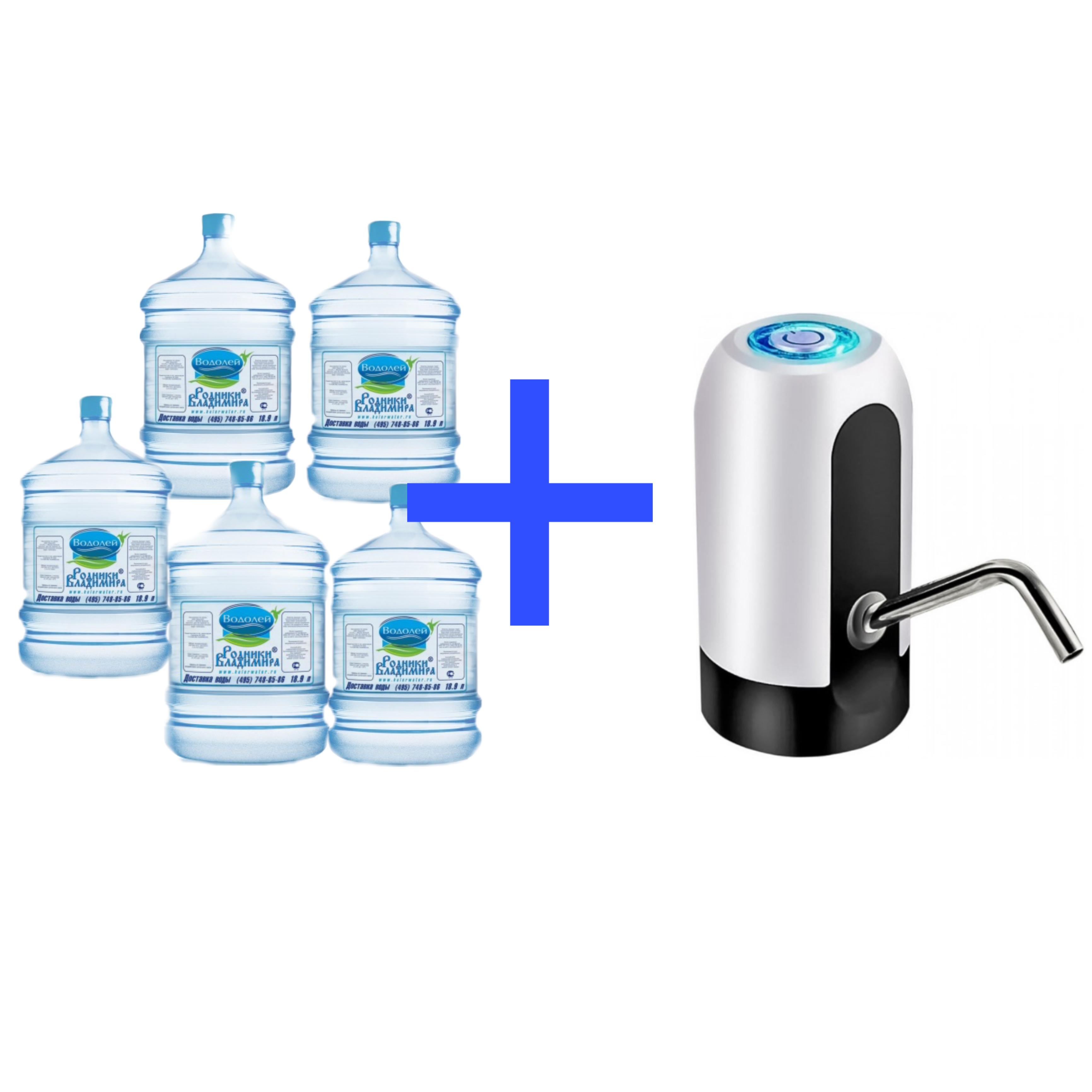 заказать воду москва