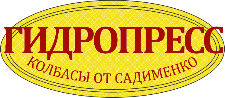 Колбасное производство