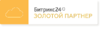 Золотой партнер Битрикс24