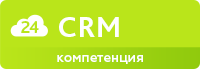 Компетенция CRM