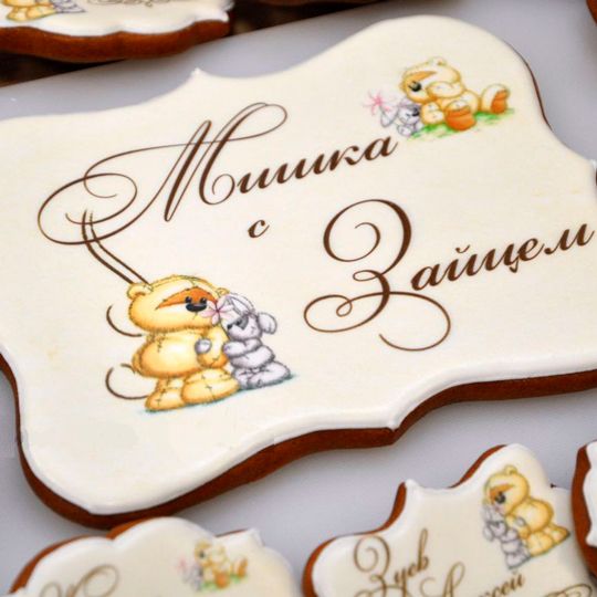 Печать на пряниках