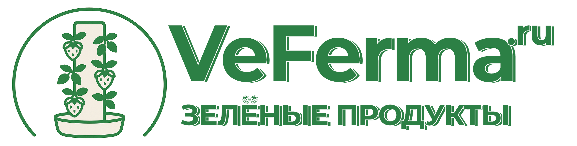 вертикальная грядка гидропонная ферма для зелени экологичная жизнь #гидропоника #вертикальнаяферма #вертикальнаягрядка #гидропоннаяферма #зеленыепродукты