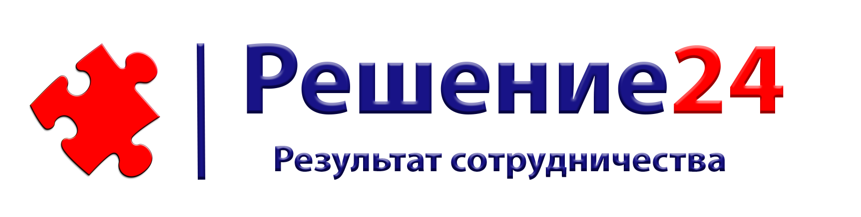 Решение24.рф