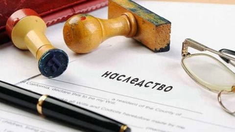 наследственные споры